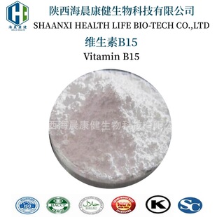 �S����B15 �˰���11006-56-7 �S����B15 Vitamin B15