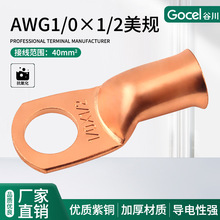 �ȴ���ҎAWG1/0X1/2�~���� ���~���~��������|늾��������^����