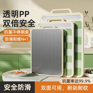 Double-Sided Stainless Steel Cutting Board Dual-Purpose Mildew-Proof and Antibacterial Large Cutting Board Children's Food Supplement Checkerboard Wholesale Cutting Board