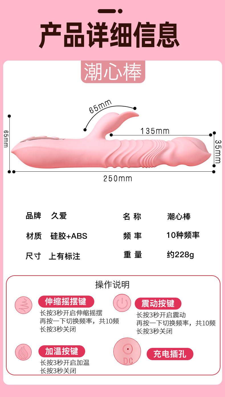 Jiuai Electric Vibrating Massage Device with Silicone ABS Body, Pink, 55dB Quiet Motor — detail image 11