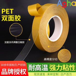 �S�ҬF؛���l�ʹ�7965G͸��PET�z���͸ߜؼӺ�ճ����o���p���z