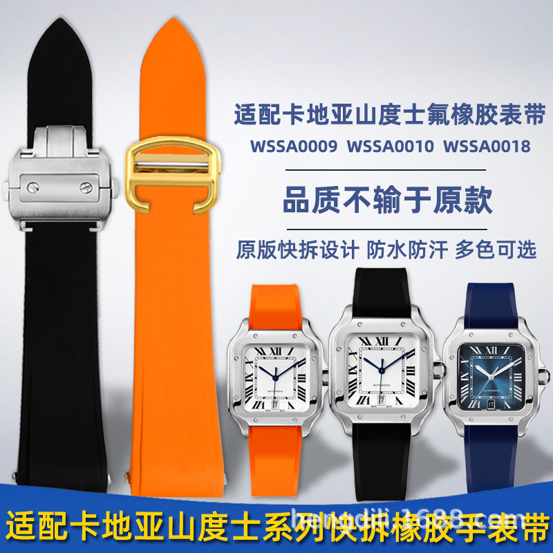 Spot Wholesale Fluorine Rubber Watch Strap Substitute Santos Original Quick Release Watch Strap Medium Santos Bracelet for Men Spot Wholesale Fluorine Rubber Watch Strap Substitute Santos Original Quick Release Watch Strap Medium Santos Bracelet for Men