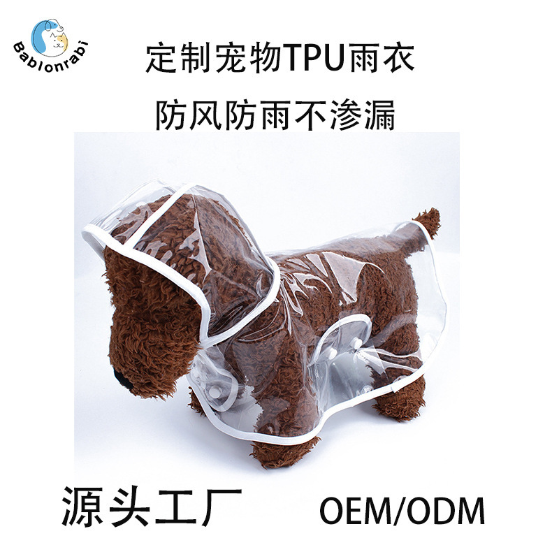 Customized Tpu Pet Raincoat, Rainproof, Outdoor Fashionable, Non-Leakable, Breathable and Lightweight Poncho [Environmentally Friendly and Recyclable