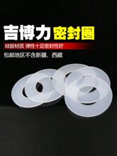 �RͰ���ˮ����ˮ�yƤ���ܷ�Ȧ��������ˮ�yֹˮ��ʽ�z�|���zƤȦ