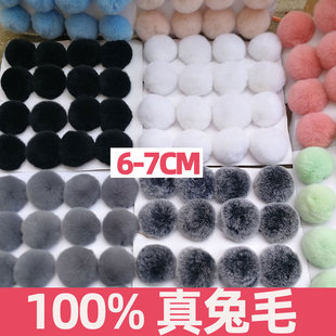 ��H��ë����ëС��që��ë����� ����o���b� ��ɫë�q��diy