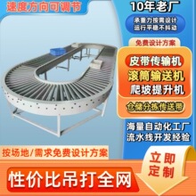 动力滚筒输送机重型无动地滚线装卸货辊筒90度转弯机