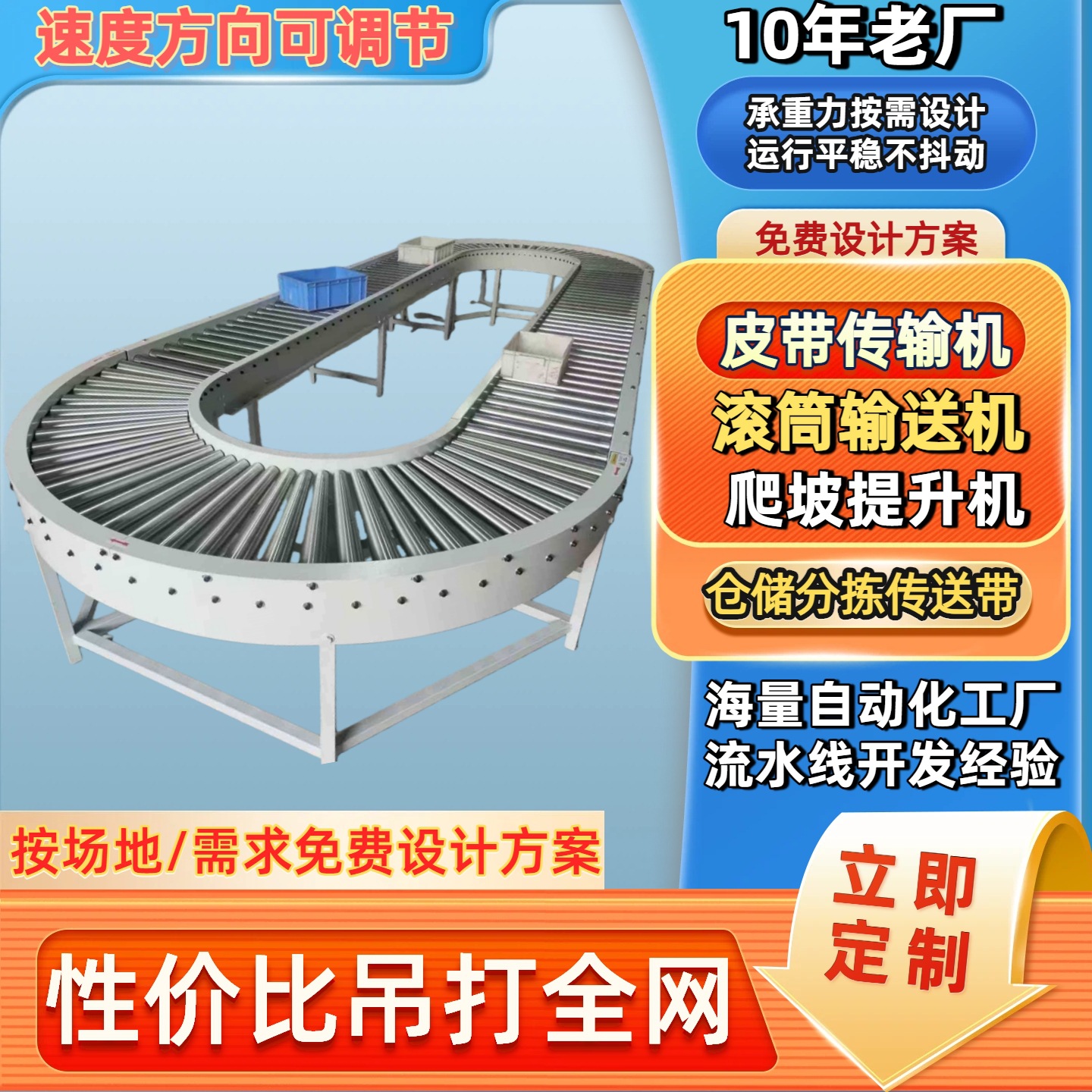 动力滚筒输送机重型无动地滚线装卸货辊筒90度转弯机
