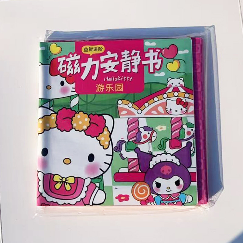 【산리오 콰이어트북 14/14】캣티캣