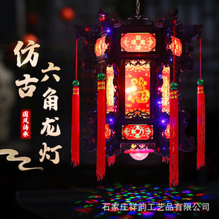 六角宫灯灯笼仿古六角龙灯中式LED旋转走马灯阳台大门七彩宫廷灯-阿里巴巴