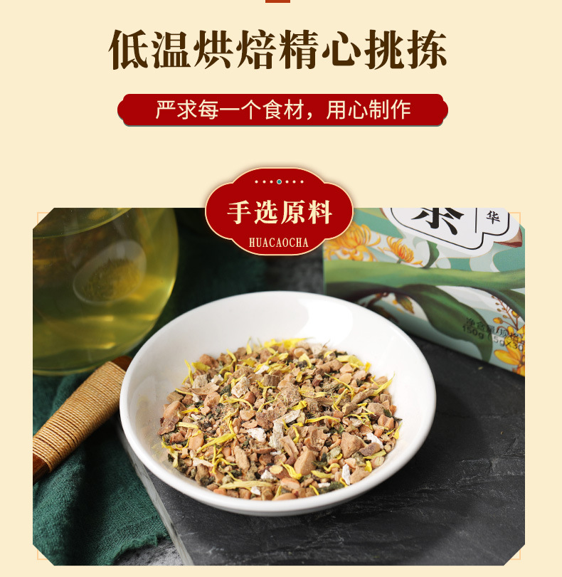 参七通络茶_12.jpg