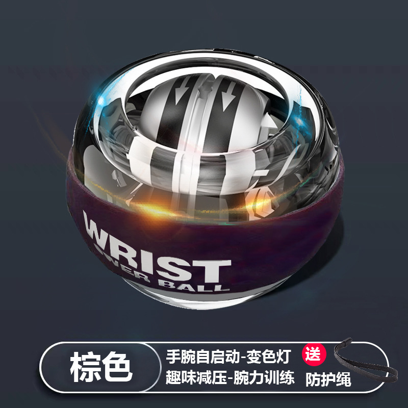 自己起動腕力球六階発光変色成人フィットネス運動静音全金属腕力器握力器|undefined