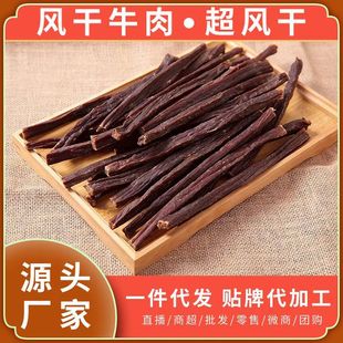 ����ţ����ʳԭζ500g�L��ţ�����؛����ɢ�Q�خa��˺ʳƷ����