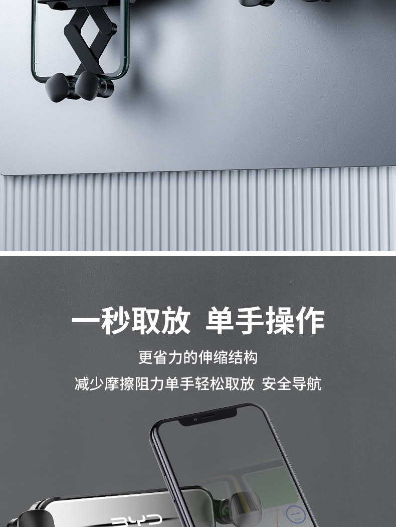 Special car phone holder, bamboo Qin PLUS song PLUS navigation screen seamless silicone base