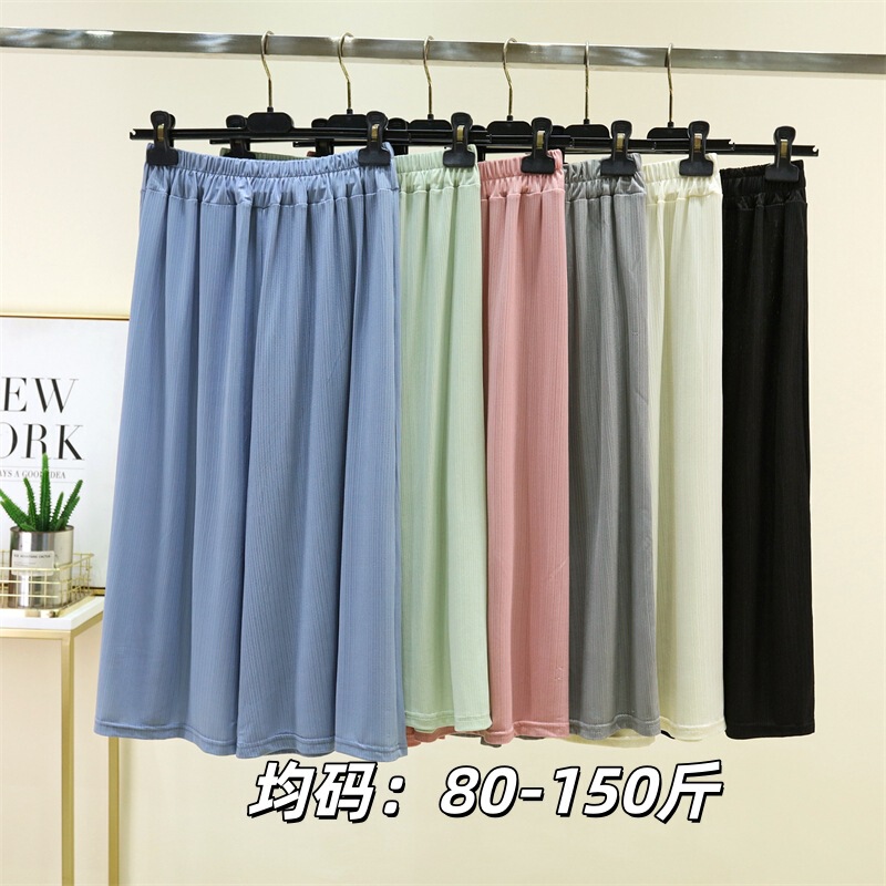 Cooling Loose Wide-Leg Pants for Women 2026 Thin Summer Plus-Size Cropped Pants Casual Versatile Straight-Leg Pants Home Sleep Pants Cooling Loose Wide-Leg Pants for Women 2026 Thin Summer Plus-Size Cropped Pants Casual Versatile Straight-Leg Pants Home Sleep Pants