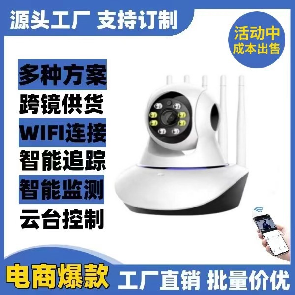 Nube de Hormiga IoT Wireless WiFi Monitor casa teléfono móvil remoto interior HD visión nocturna voz Cámara vigilancia