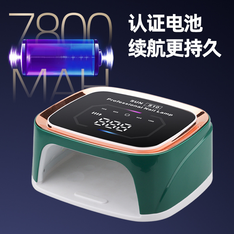 Lámpara de Fototerapia Transfronteriza para Salón de Uñas, Máquina de Secado de Fototerapia, Lámpara UV para Uñas S10, Lámpara de Uñas Inalámbrica Recargable de Alta Potencia