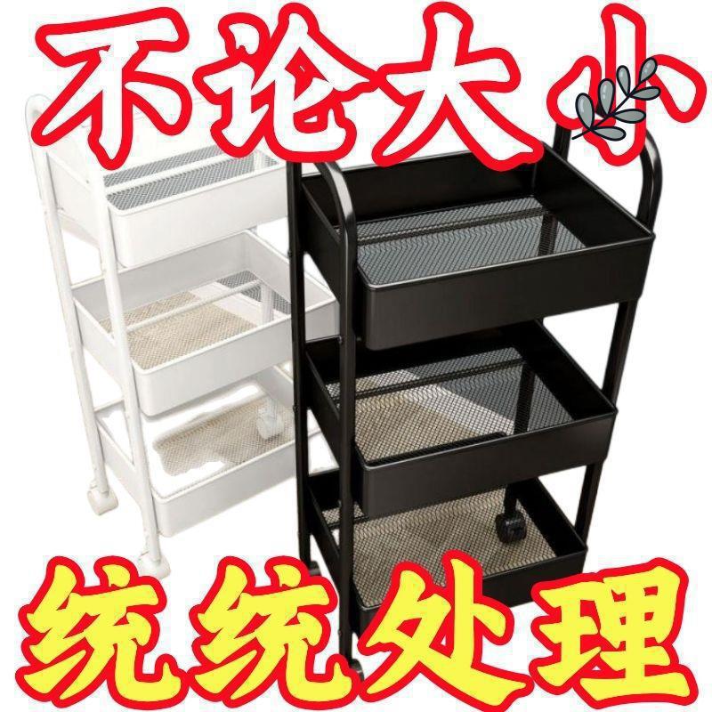 理发师小推车零食置物架收纳架院移动手推车美发车车|undefined