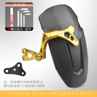 Universal Modification Accessories Imitation – Electric vehicle fender - hexagonal-mecha-style-rear-fender-no-9-e125e200-thor-flat-fork-gold