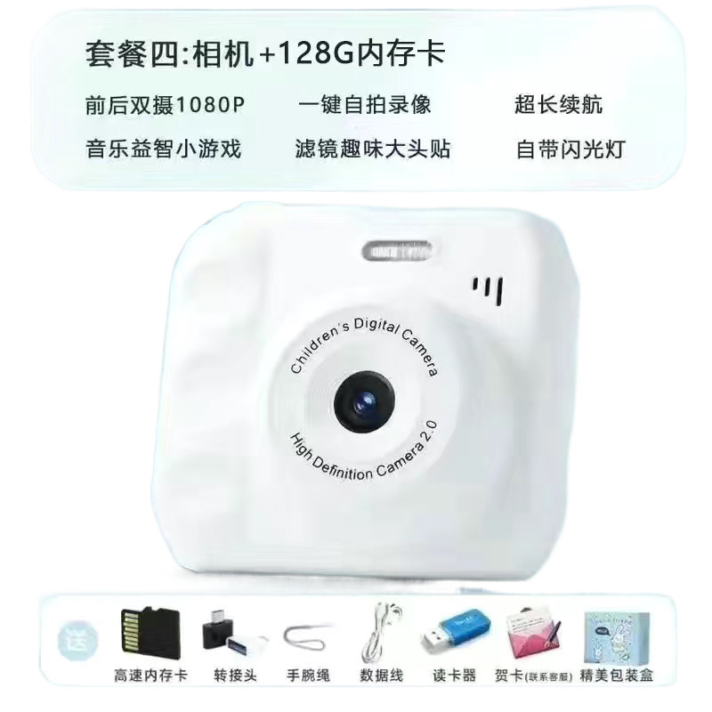 高清双摄可爱照相机数码相机拍立得校园学生可拍照旅游手机摄影机|undefined