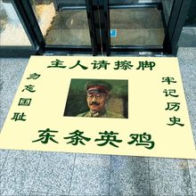 爱国民族风入户门地垫加厚耐磨水晶绒脚垫易打理玄关门口防滑垫