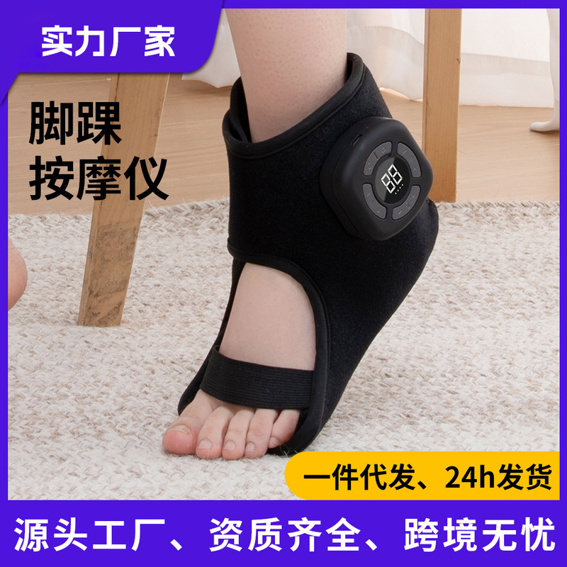 工厂直发跨境新品震动按摩器无线足底电加热多功能脚踝热敷振动|undefined
