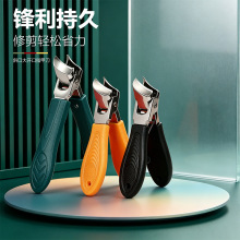 批发防飞溅指甲刀不锈钢大斜口指甲钳甲沟修甲工具大开口指甲剪刀