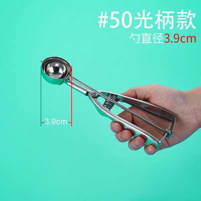 스틸 생크 No. 50 직경 39mm