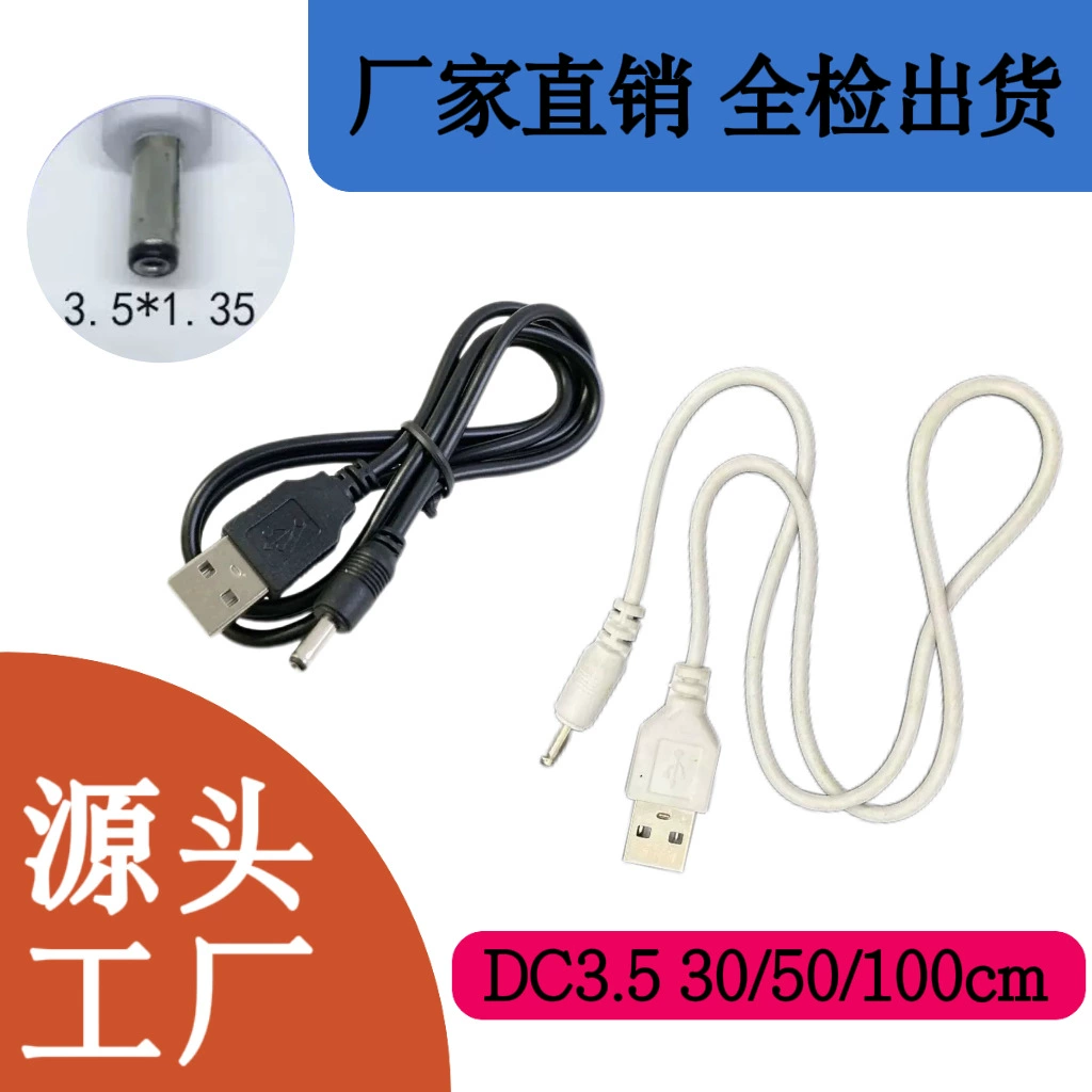 Кабель питания USB-DC3,5*1,35 мм, шнур питания 5 В, DC5,5*2,1, ночник, вентилятор, настольная лампа, зарядный кабель