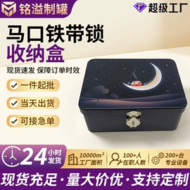 金属盒;金属罐;金属盖