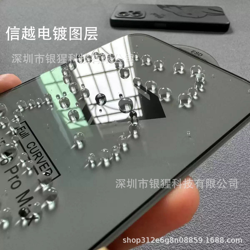 适用苹果17ProMax康宁钢化膜iPhone17信越电镀17Air康宁三强AR膜|undefined
