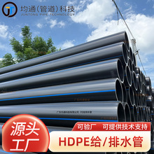 �㶫pe��ˮ���۹�HDPE��ˮ�ܹ��������ǣ���������̹�