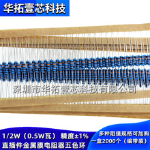 ���� 1/2W 3R&Omega; 3�Wķ 1% ֱ������ܽ���Ĥ��ɫ�h���0.5w���Ŏ�