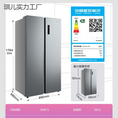 美变频一级能耗风冷无霜对冰箱-的