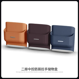 车用置物袋;防滑垫;车用水杯架