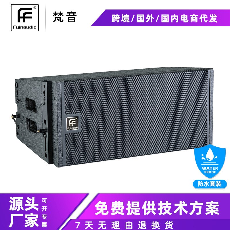 Transfronterizos para altavoces de matriz lineal profesionales al aire libre a gran escala acústico de rendimiento Guangzhou fuente de fabricación serie AT / ET