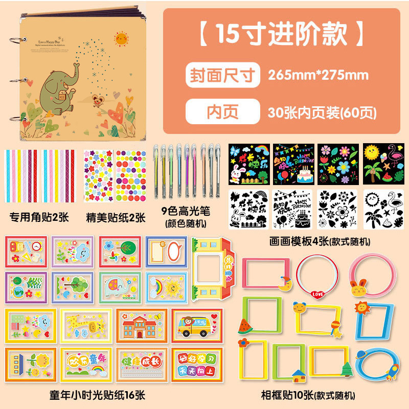 15inch 해피 엘리펀트-어드밴스드 모델