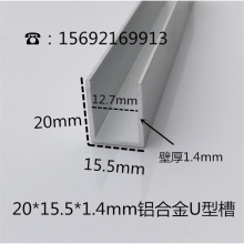 20*15.5*1.4mm�X�Ͻ�U�Ͳ� �X�Ͻ��߅�l ��춹̶�����