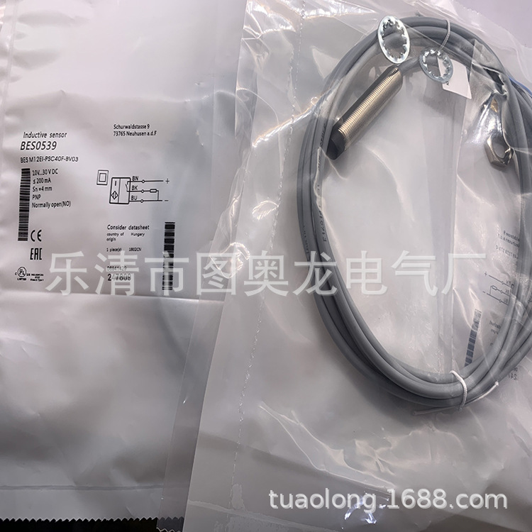 专业全新感应开关BES M12EI-PSC40F-BV03质保一年