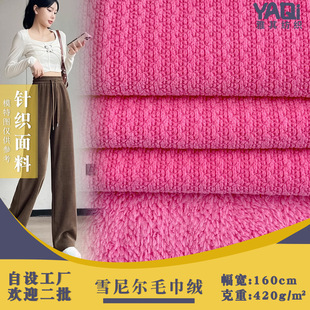 ѩ�᠖ë���q 420g���q�ל�]ᘿ����� �r�b���eѝЬñ���b����