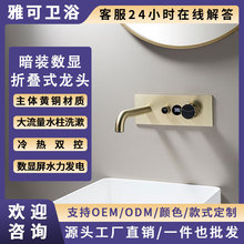 ����ˮ���^���Q�Ƶ�ԡ�Ҕ��@���bǶ��ʽ�����A��ʽ̨�����ˮ���^