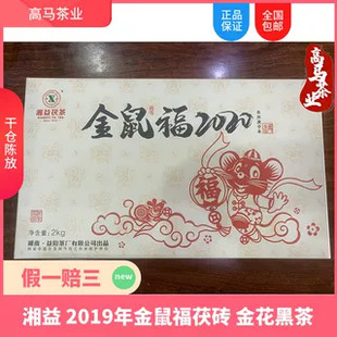 ���Ϻڲ谲���ڲ�����2019�����2000����u��𻨺ڲ����