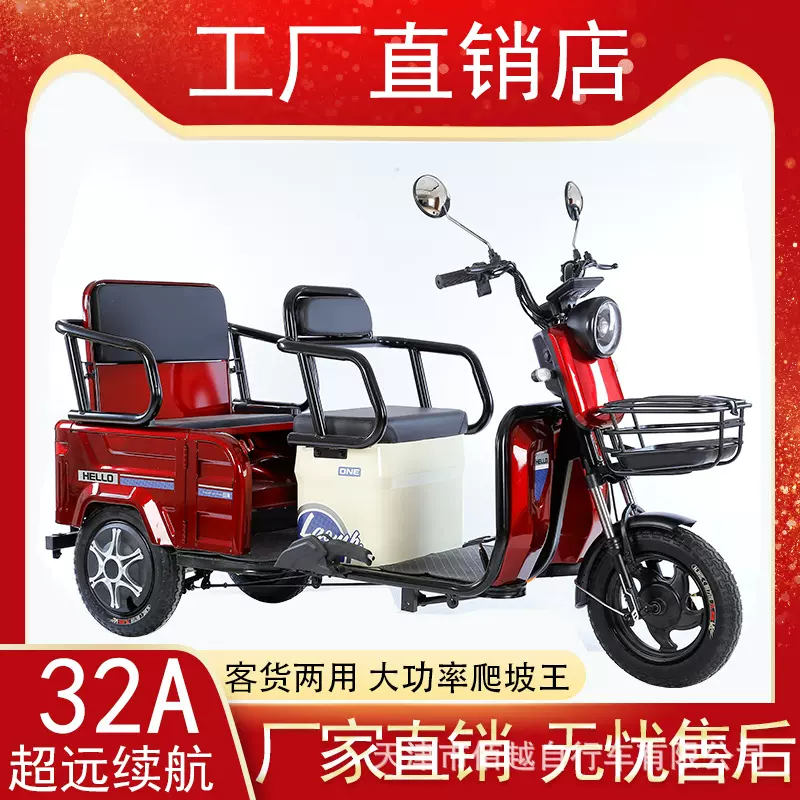 休闲电动三轮车成人代步车老人老年可折叠拉货电瓶车偏三轮锂电