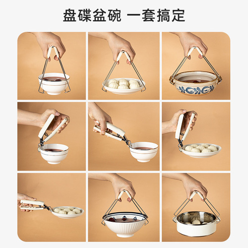 Anti-scalding bowl clamp, kitchen anti-scalding hand clamp, plate clamp, steamed vegetable steamer, insulated tray clamp, bowl clamp, artifact