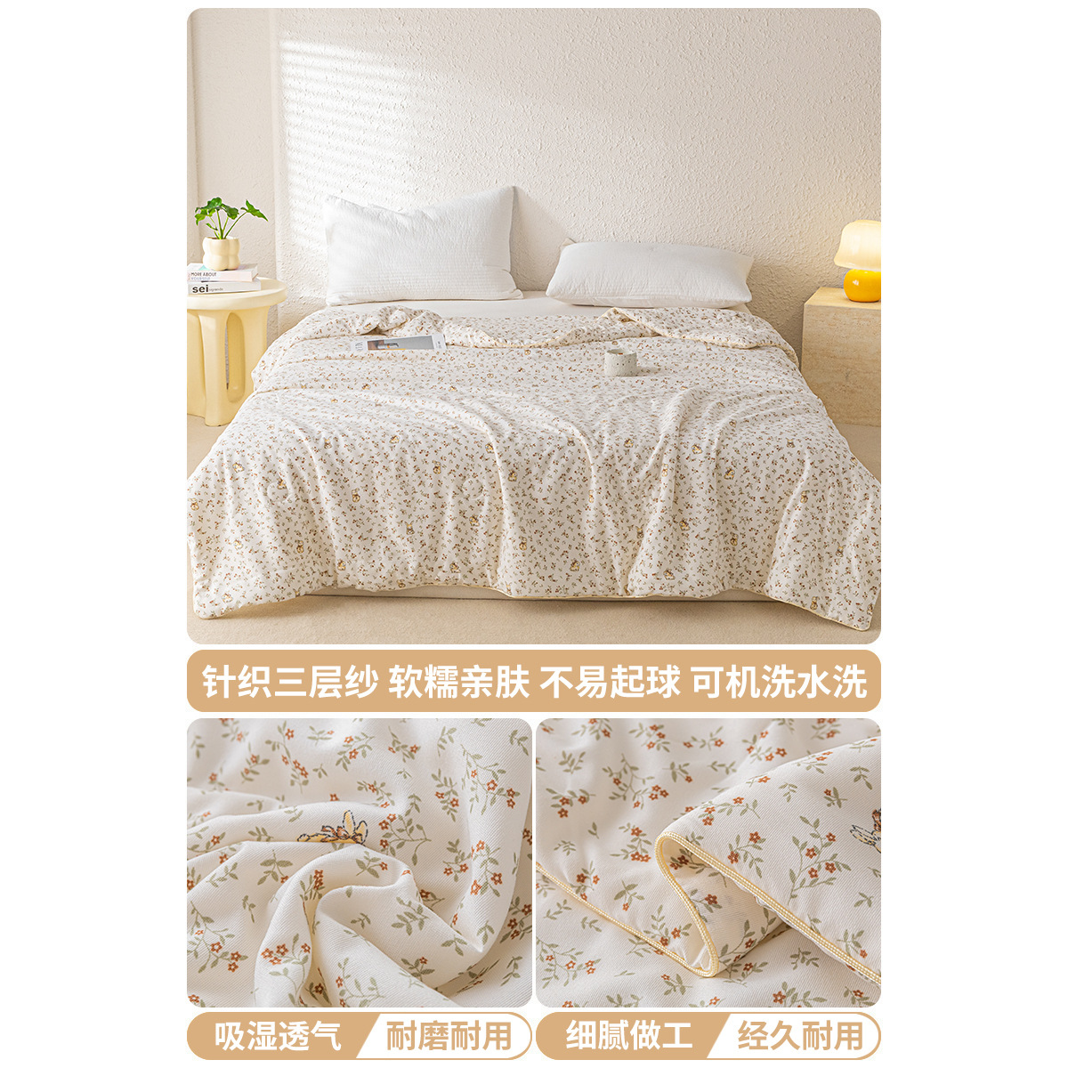 Verano Clase A hilo de doble capa edredón fresco de verano edredón de aire acondicionado individual lavable a máquina edredón de verano edredón fino para niños 2025 nuevo