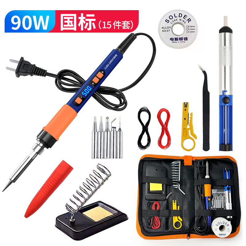 National standard 90w-dark blue (15-piece set)