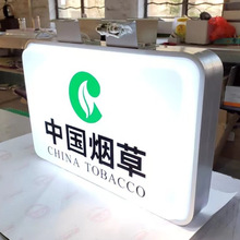 Wholesale Outdoor Led Vacuum Forming Light Box Custom