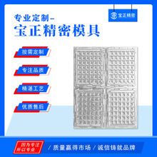 大量供应电子产品吸塑铝模！一次性吸塑电子托盘铝模模具加工定制