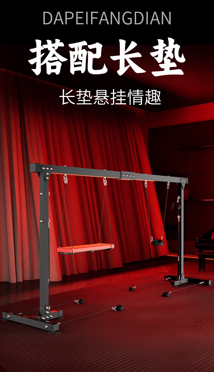 Jiuai SM-5 Black Metal Adult Swing Set with Tripod Stand — detail image 8