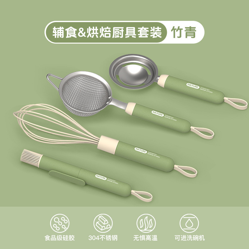 食品級シリカゲルスクレーパー油ブラシ網篩分卵器家庭用耐高温無粘着鍋焙煎ツールセット大全|undefined