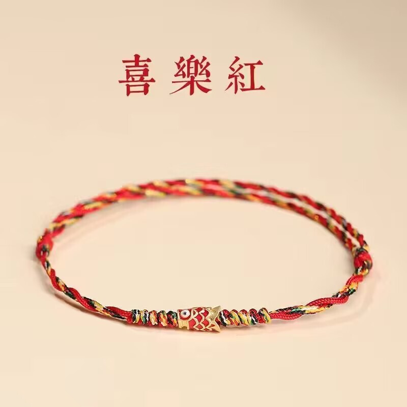 【爆款情侣手绳合集】新中式手工编织绳串手链设计时尚送女友礼物|undefined